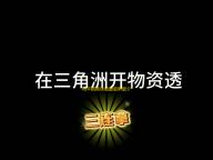 和平精英体验服最新版介绍虚幻引擎4研发，极致视听感受