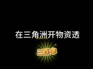 DatakamPlayer(行车记录仪视频播放器) 6.0.0.8 绿色版